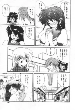 Page 153 of Punipuni Melon