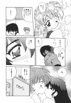 Page 158 of Punipuni Melon