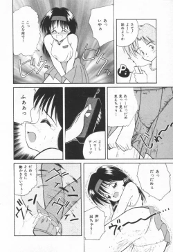 Page 170 of Punipuni Melon