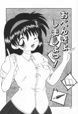 Page 60 of Punipuni Melon