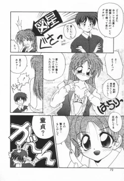 Page 78 of Punipuni Melon