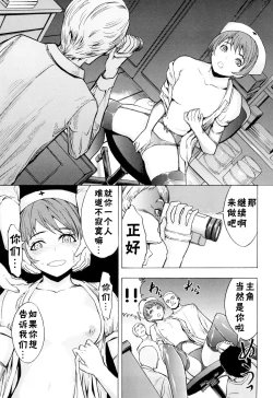 Page 45 of Kowashite Kudasai