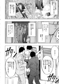 Page 130 of Virgin Train 2