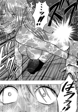 Page 197 of Virgin Train 2