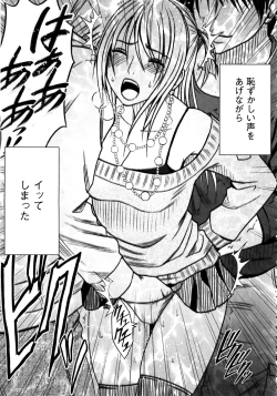 Page 26 of Virgin Train 2