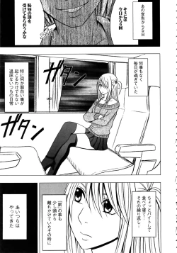 Page 30 of Virgin Train 2