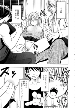 Page 38 of Virgin Train 2