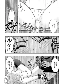 Page 98 of Virgin Train 2