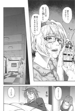 Page 15 of Phantom Maternal