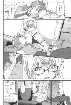 Page 21 of Phantom Maternal