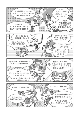 Page 32 of Phantom Maternal