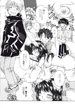 Page 129 of Maria no Yume ni Mukatte Daiippo | Maria's First Step