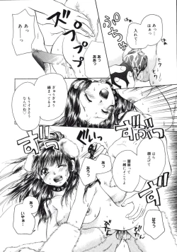 Page 137 of Maria no Yume ni Mukatte Daiippo | Maria's First Step