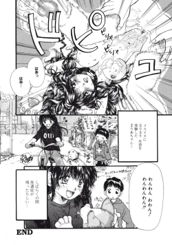 Page 141 of Maria no Yume ni Mukatte Daiippo | Maria's First Step