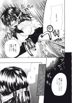 Page 146 of Maria no Yume ni Mukatte Daiippo | Maria's First Step