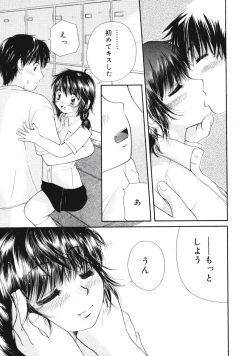 Page 186 of Maria no Yume ni Mukatte Daiippo | Maria's First Step