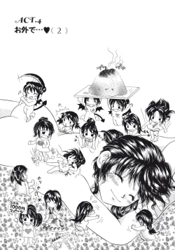 Page 96 of Maria no Yume ni Mukatte Daiippo | Maria's First Step