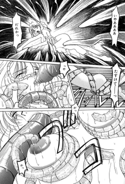 Page 123 of Mune Senchi | Mune Cm