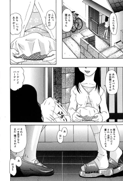 Page 39 of Mune Senchi | Mune Cm