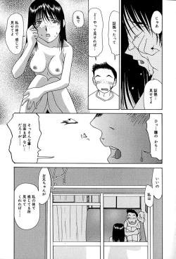 Page 94 of Mune Senchi | Mune Cm