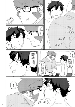 Page 15 of Shaving Star Myself