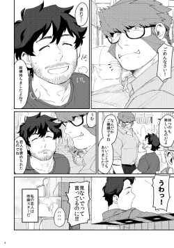 Page 3 of Shaving Star Myself