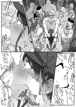 Page 18 of Boku no Senpai, Nakadashi Koushuu Benjo Ochi