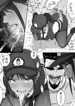 Page 19 of Boku no Senpai, Nakadashi Koushuu Benjo Ochi