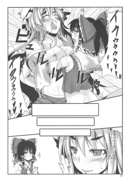 Page 16 of Touhou Mousou Kyou 13