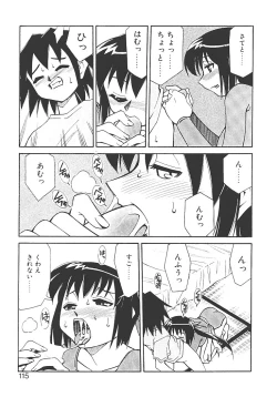 Page 119 of Akihabara e Youkoso!