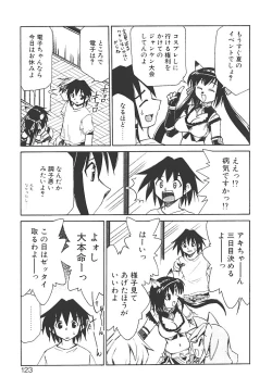 Page 127 of Akihabara e Youkoso!