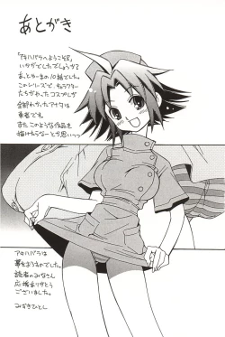 Page 181 of Akihabara e Youkoso!