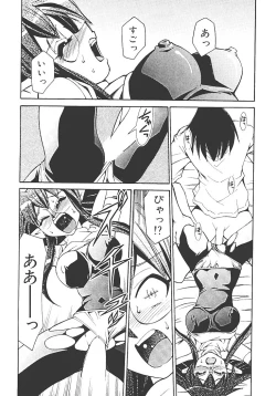 Page 37 of Akihabara e Youkoso!