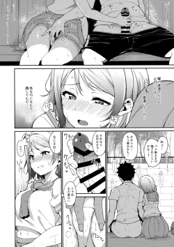 Page 11 of School Idol no Kyuujitsu Soushuuhen I