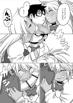 Page 8 of Soreyuke DT Hunters