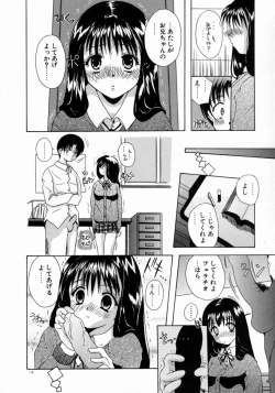 Page 120 of Tenshi Yohou