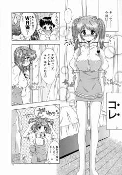 Page 134 of Tenshi Yohou