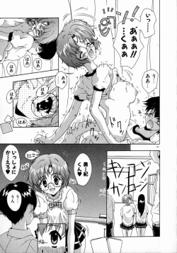 Page 163 of Tenshi Yohou