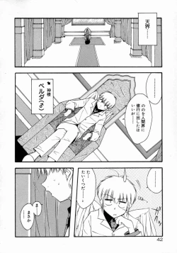 Page 44 of Tenshi Yohou