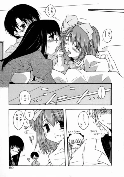 Page 61 of Tenshi Yohou