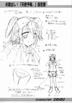 Page 79 of Tenshi Yohou