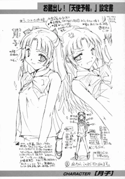 Page 82 of Tenshi Yohou