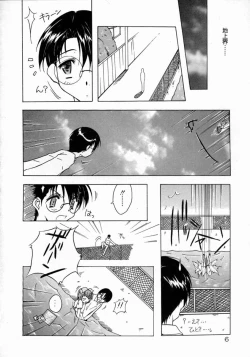 Page 8 of Tenshi Yohou