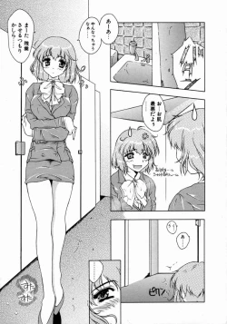 Page 99 of Tenshi Yohou