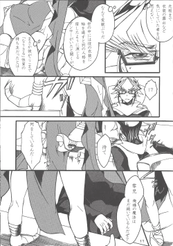 Page 10 of Majutsu-shi to bokushin no yoru