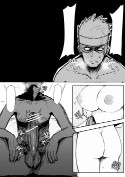 Page 38 of Asuna | 亞絲娜+