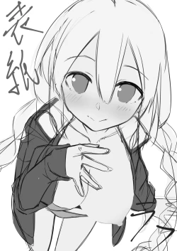 Page 28 of Akari ga Ie ni Yattekita