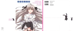 Page 2 of Yosuga no Sora OFFICIAL CHARACTER BOOK