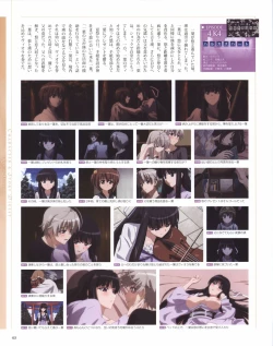 Page 45 of Yosuga no Sora OFFICIAL CHARACTER BOOK