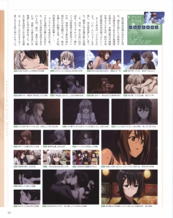 Page 53 of Yosuga no Sora OFFICIAL CHARACTER BOOK
